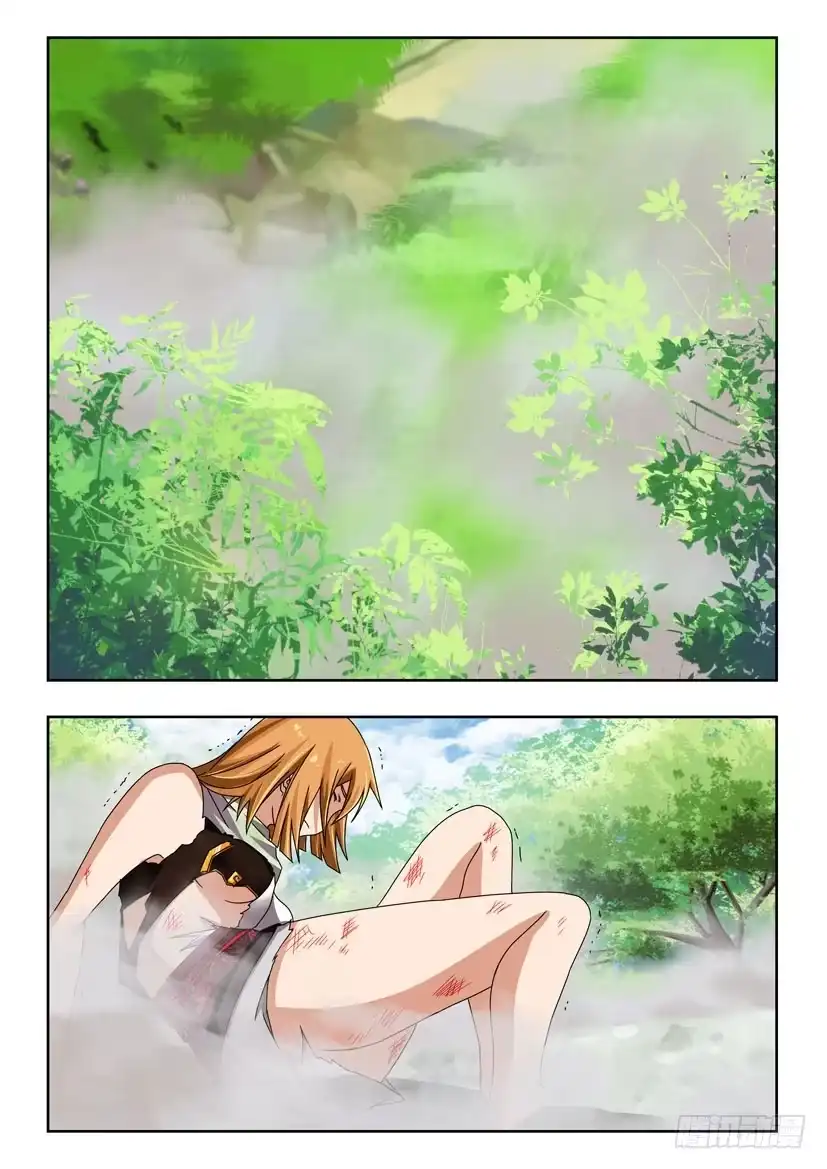 《水泊娘山》第三十三话 对不起 第7页