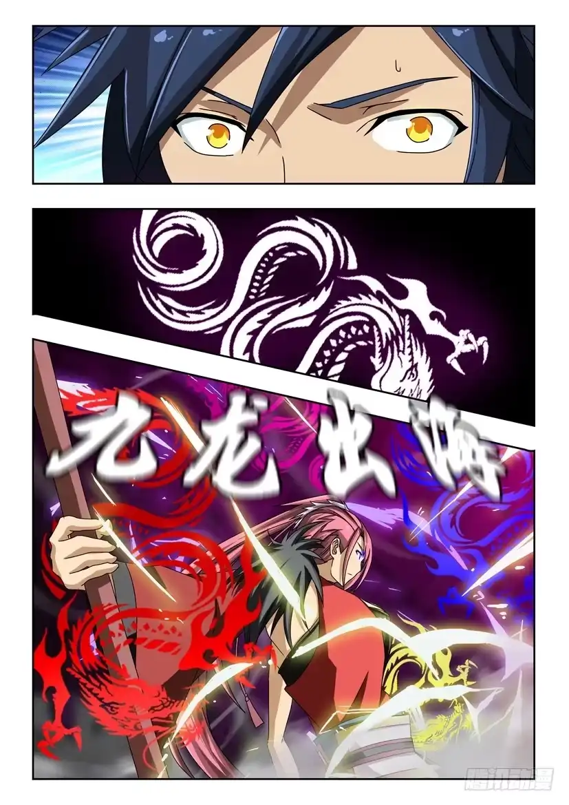 《水泊娘山》第三十五话 相互残杀 第10页