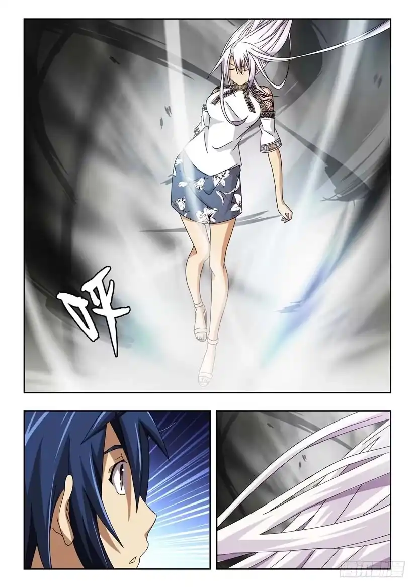 《水泊娘山》第四十七话 解封记忆 第3页