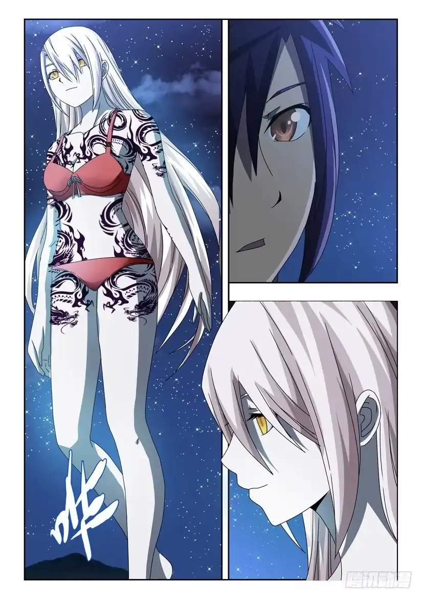 《水泊娘山》第四十九话 诡异缠绕 第2页