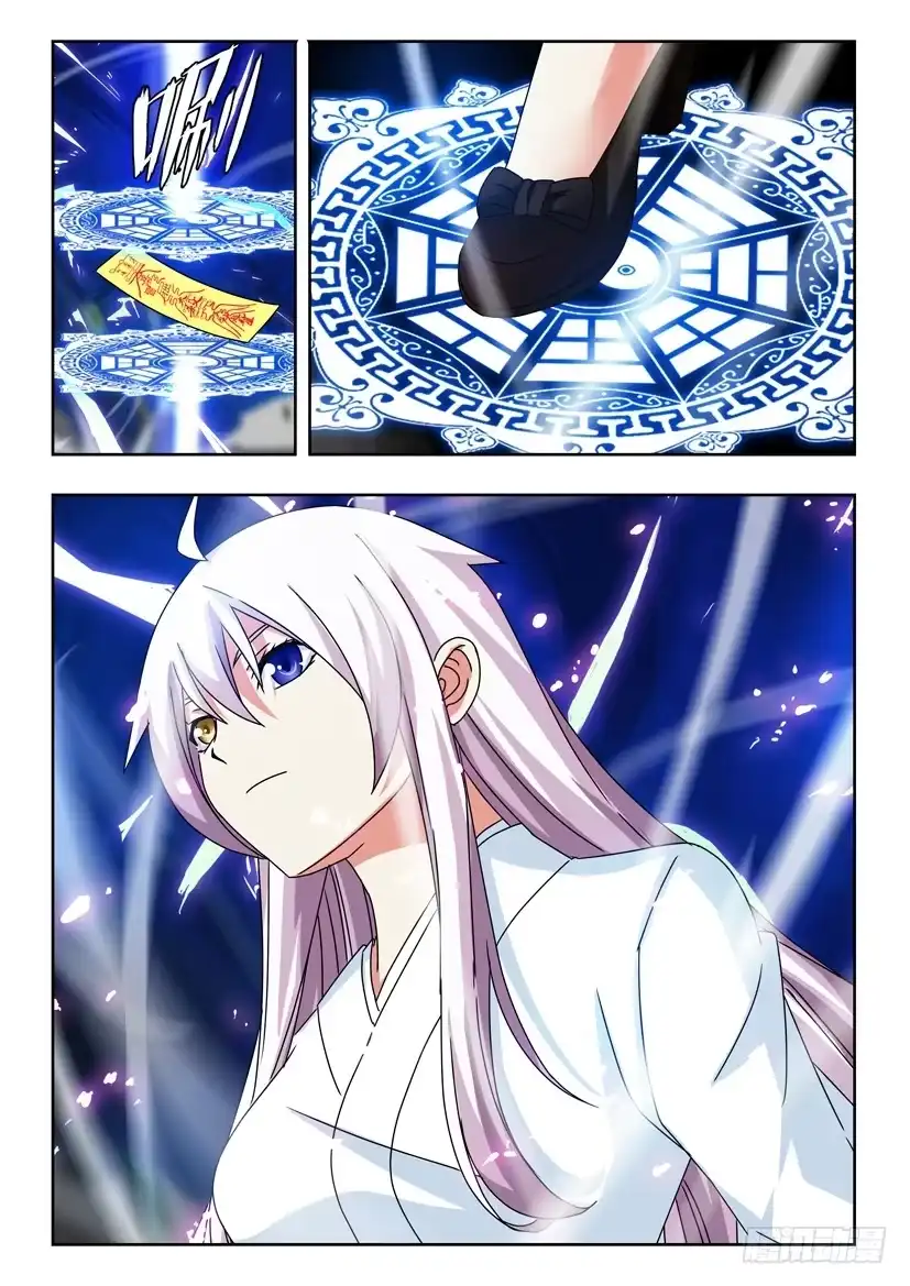 《水泊娘山》第五十二话 鬼脸杜兴 第8页