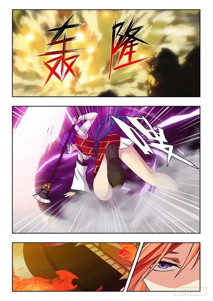 《水泊娘山》第六十六话 二人对战 第10页