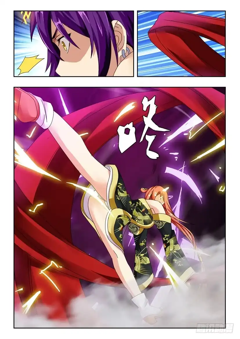 《水泊娘山》第六十七话 幻象轮回 第2页