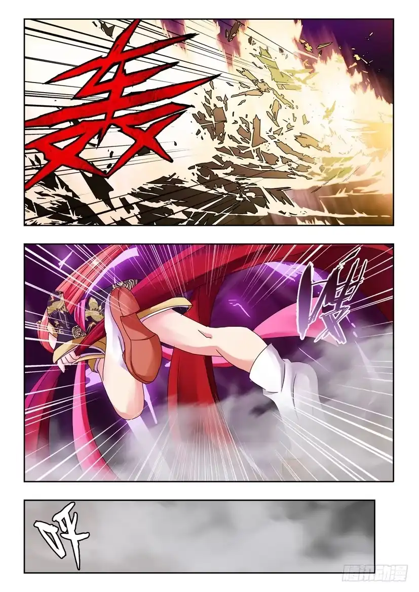 《水泊娘山》第六十七话 幻象轮回 第3页