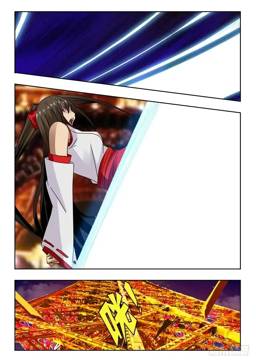 《水泊娘山》第七十九话 高塔之战 第9页
