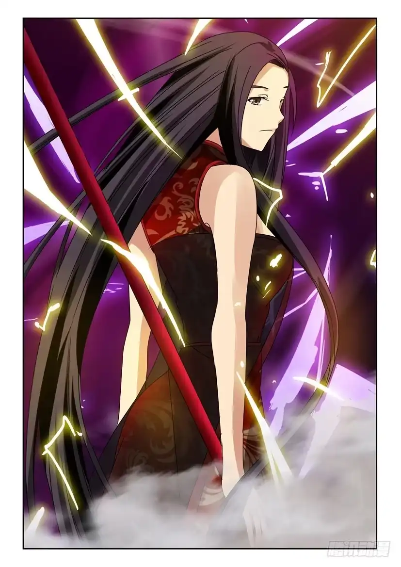 《水泊娘山》第九十四话 大刀关胜 第9页