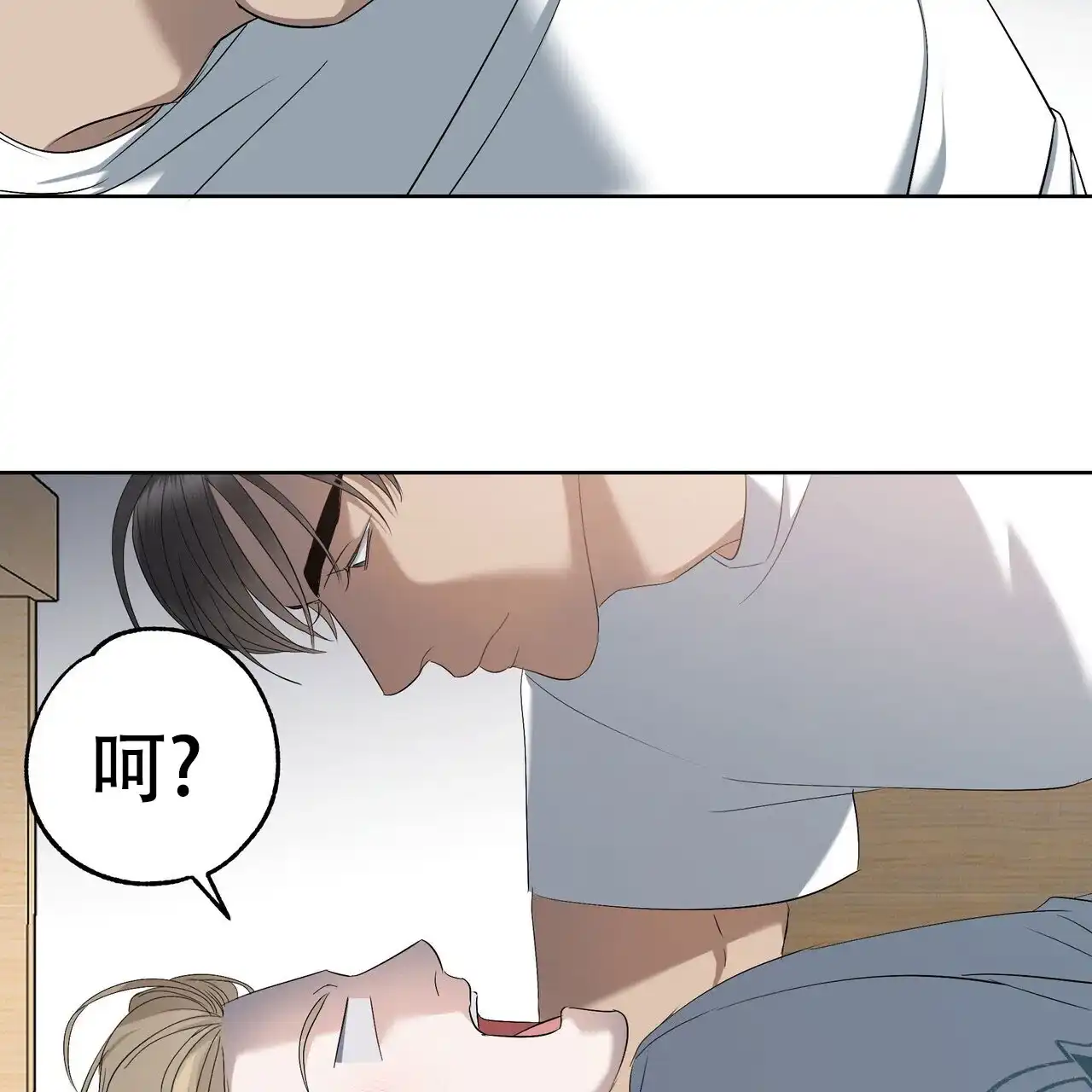 《水球选手》第11话 第32页