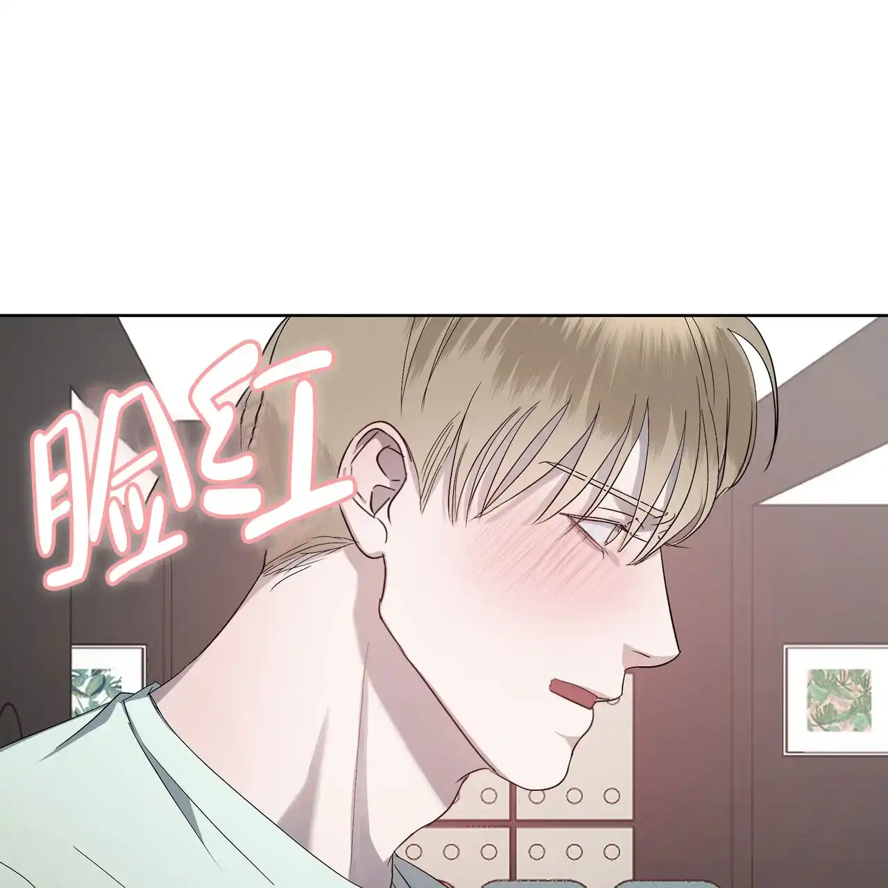 《水球选手》第12话 第62页