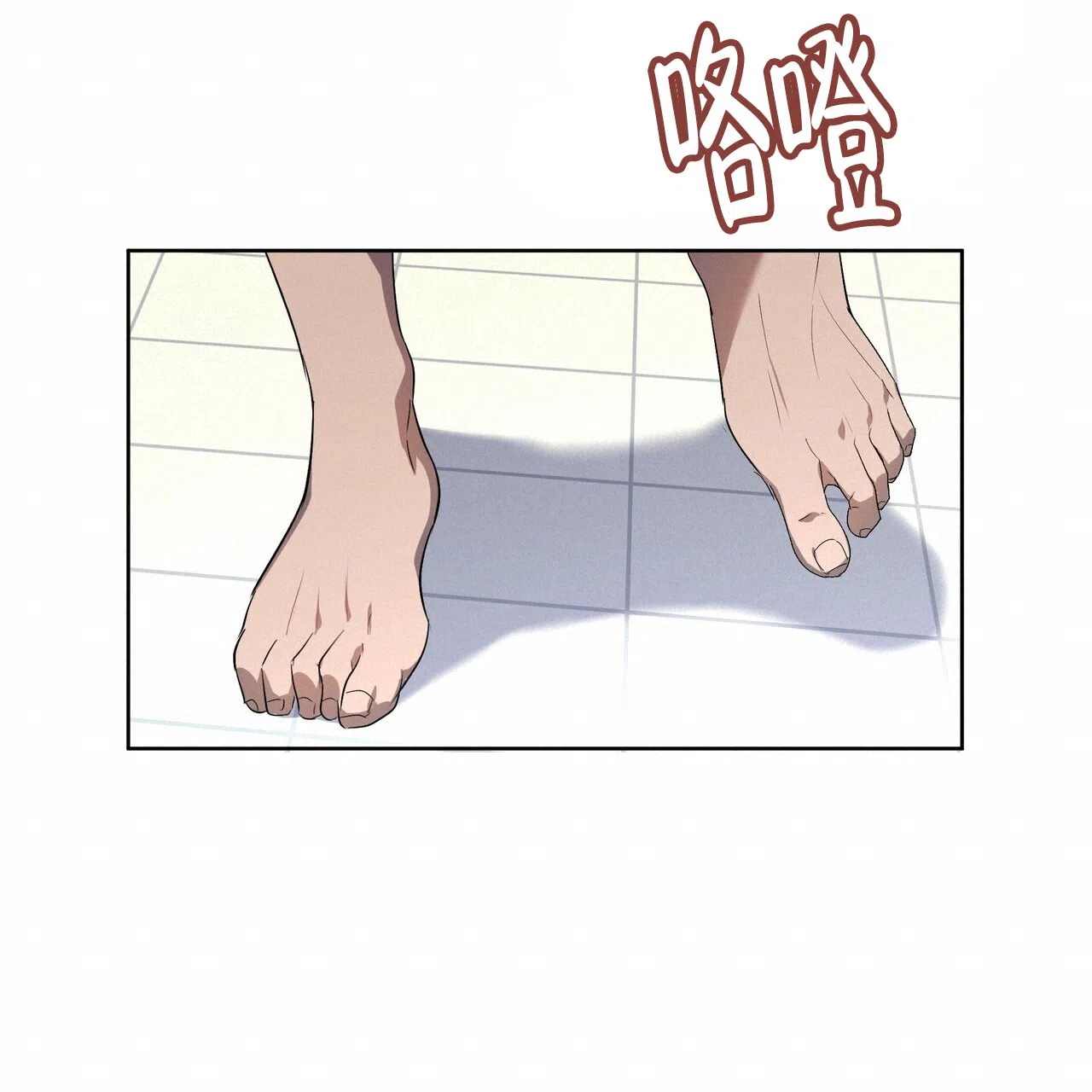 《水球选手》第13话 第18页