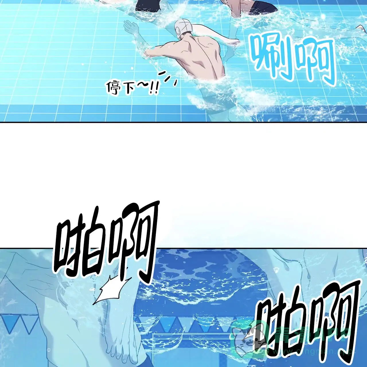 《水球选手》第13话 第51页