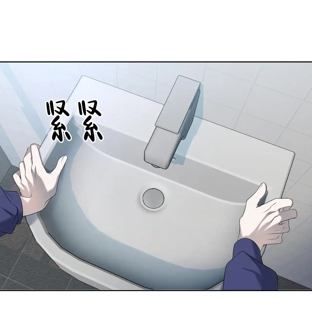 《水球选手》第15话 第27页