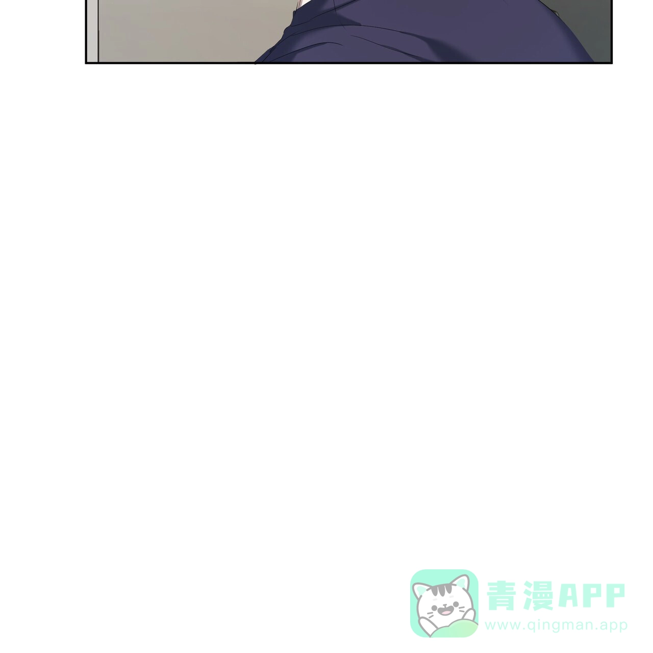 《水球选手》第15话 第21页