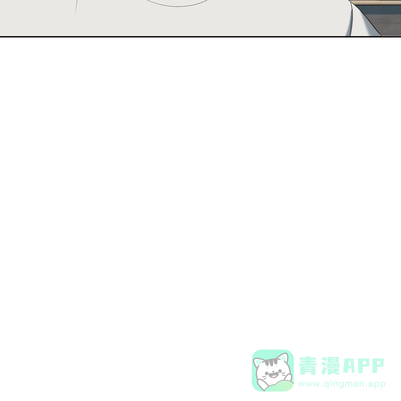 《水球选手》第15话 第26页