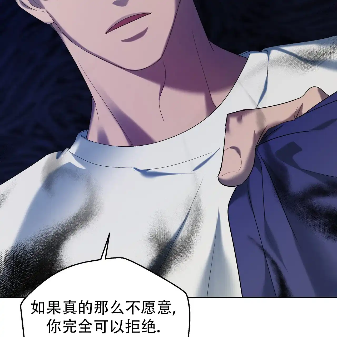 《水球选手》第16话 第29页