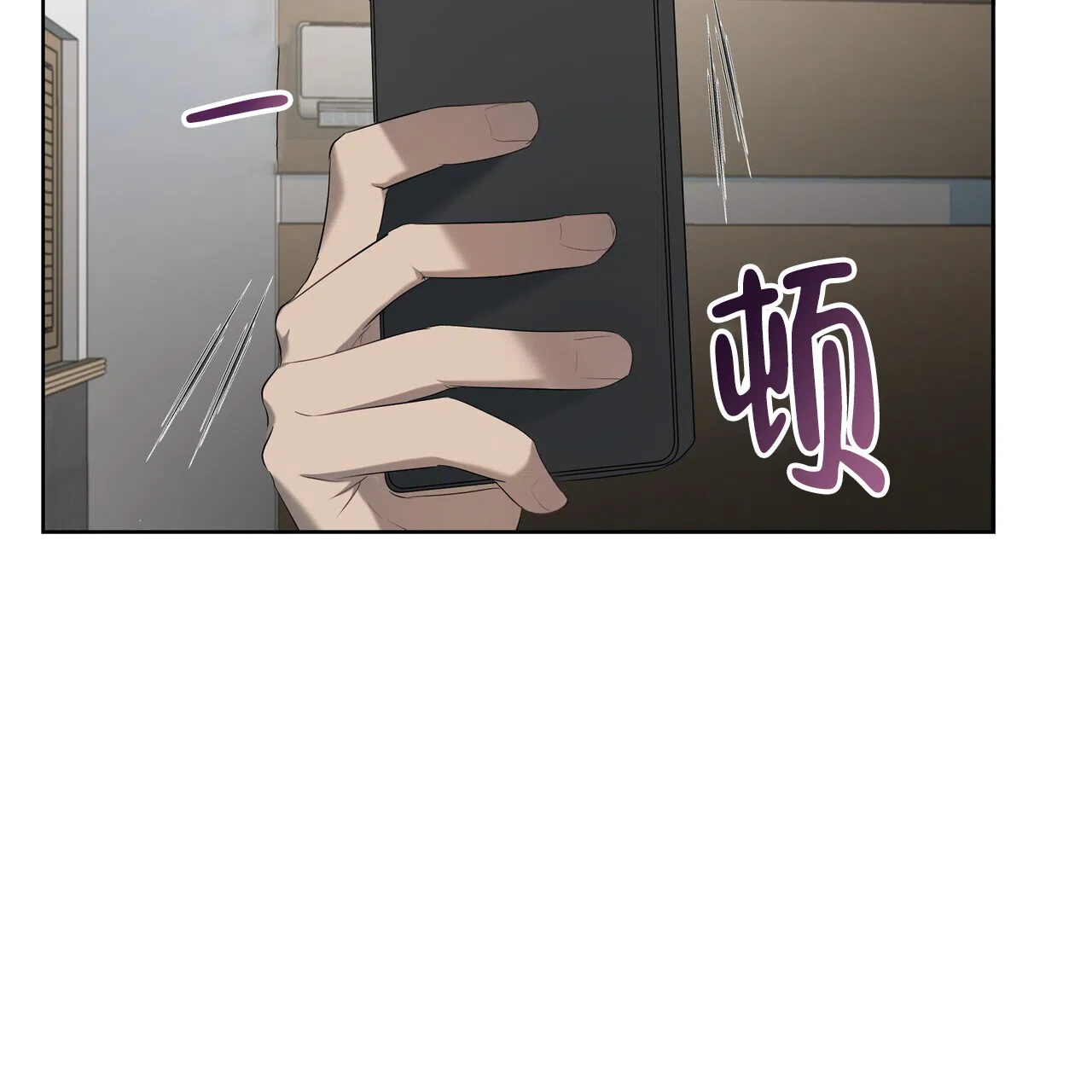 《水球选手》第16话 第59页