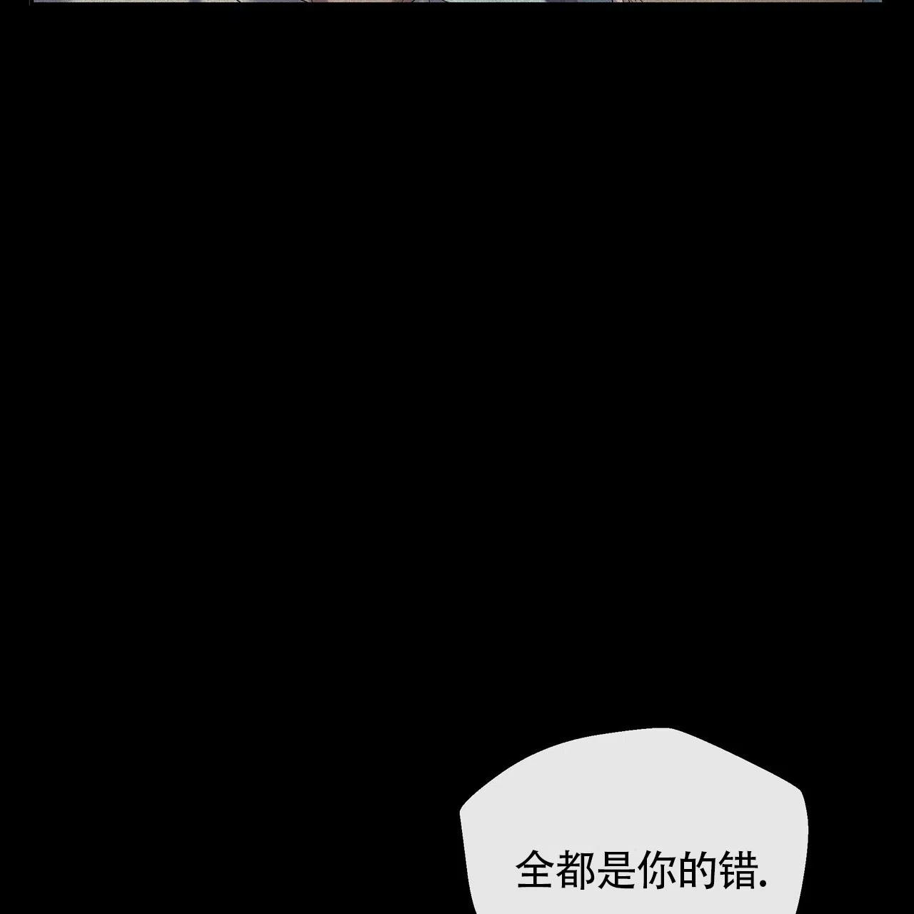 《水球选手》第17话 第13页