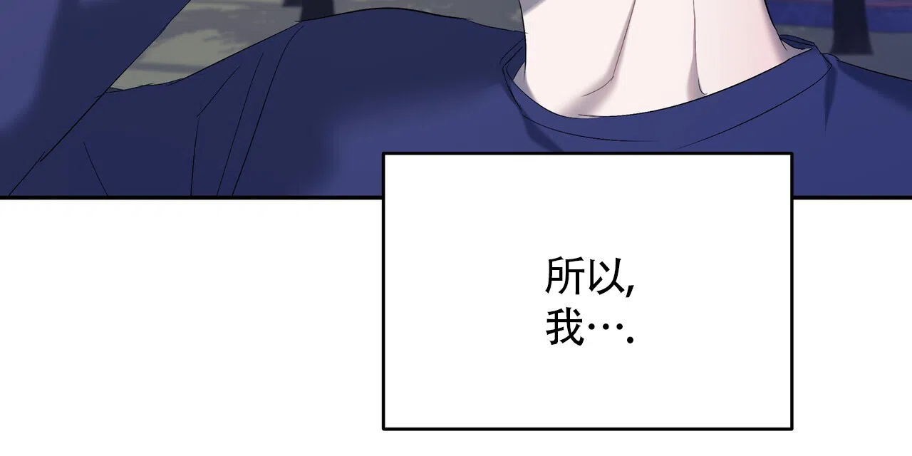 《水球选手》第17话 第23页
