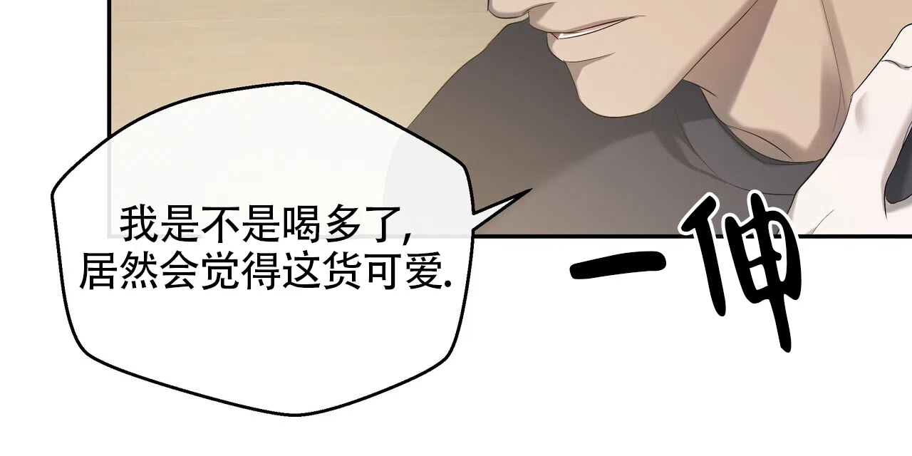 《水球选手》第18话 第64页