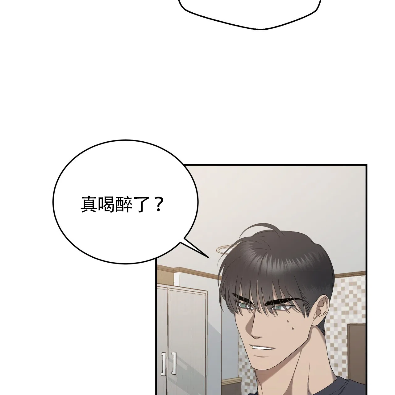 《水球选手》第18话 第28页