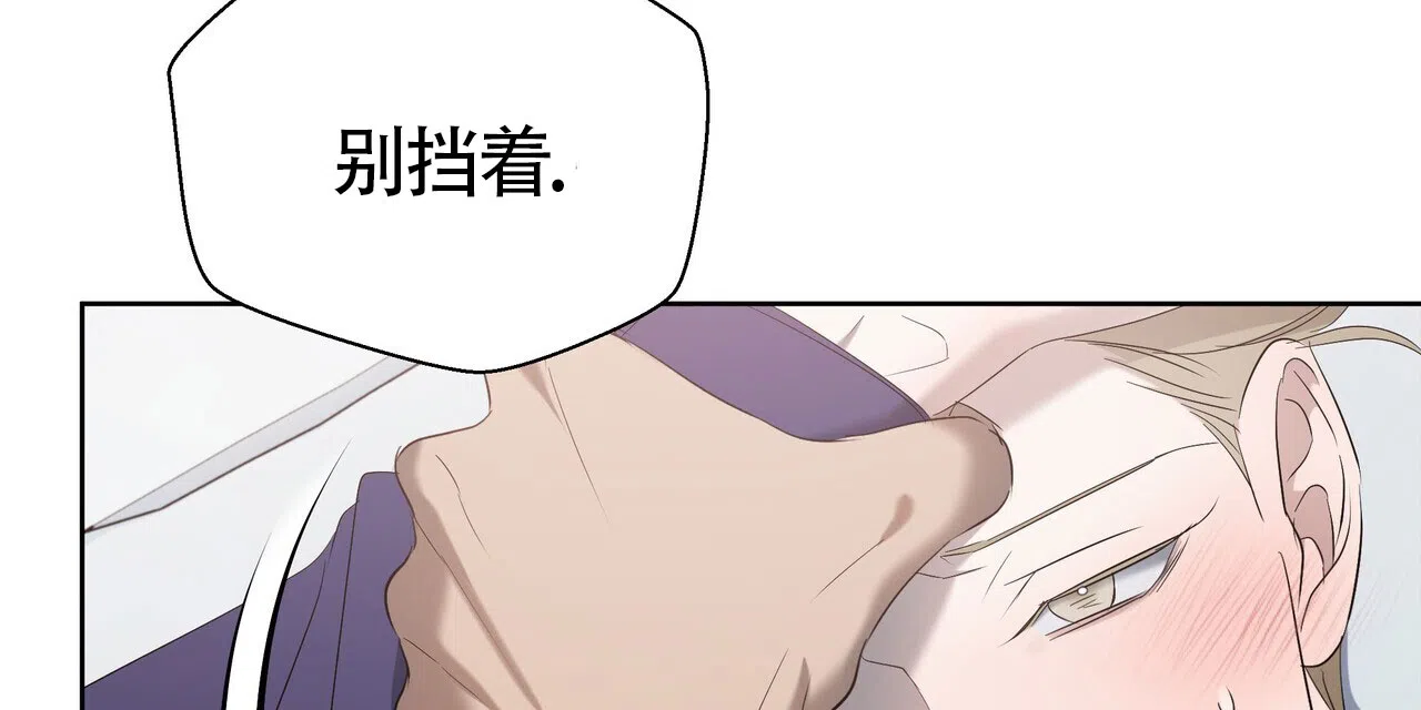 《水球选手》第19话 第18页
