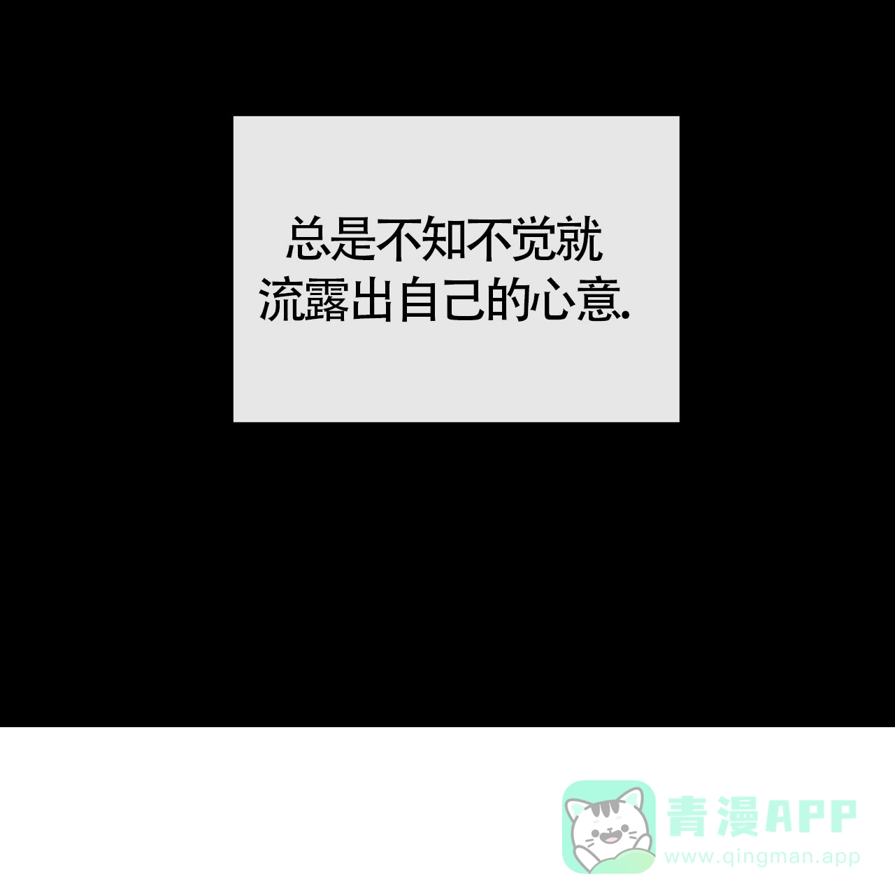 《水球选手》第19话 第11页