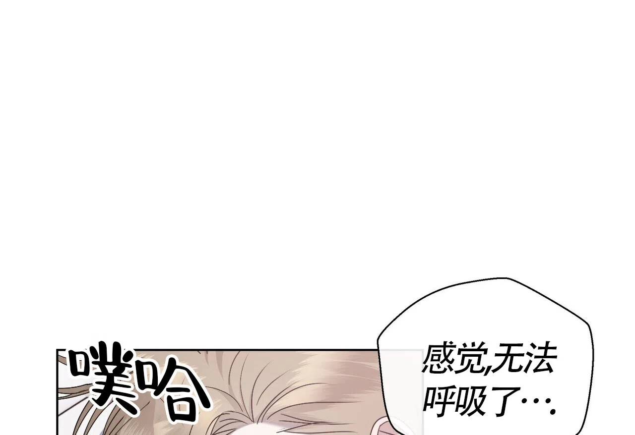 《水球选手》第19话 第20页