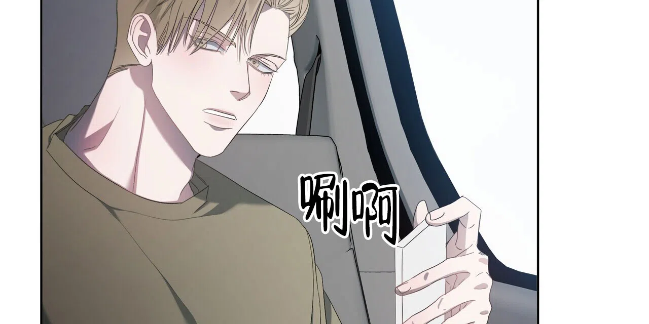 《水球选手》第2话 第28页