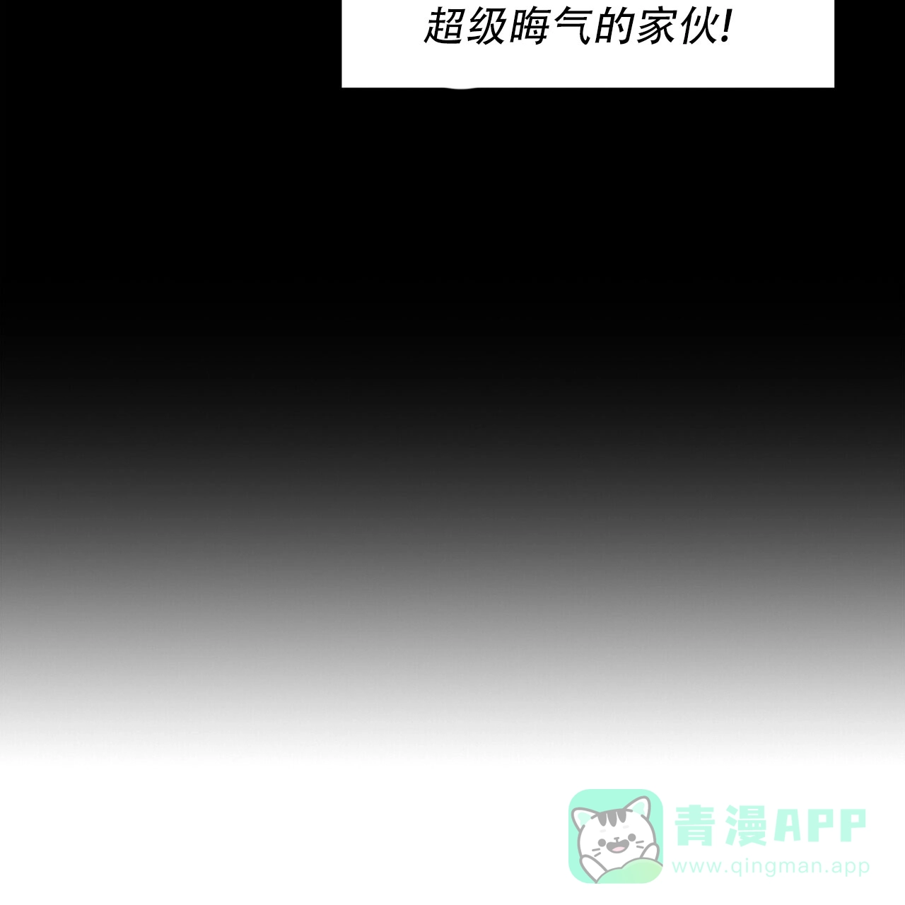 《水球选手》第2话 第41页