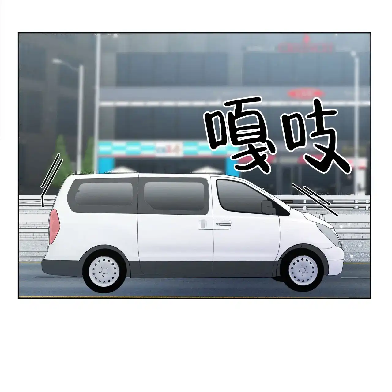 《水球选手》第2话 第15页