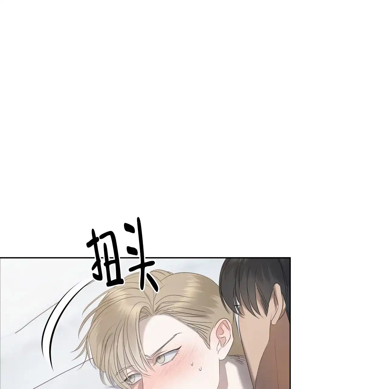 《水球选手》第21话 第39页