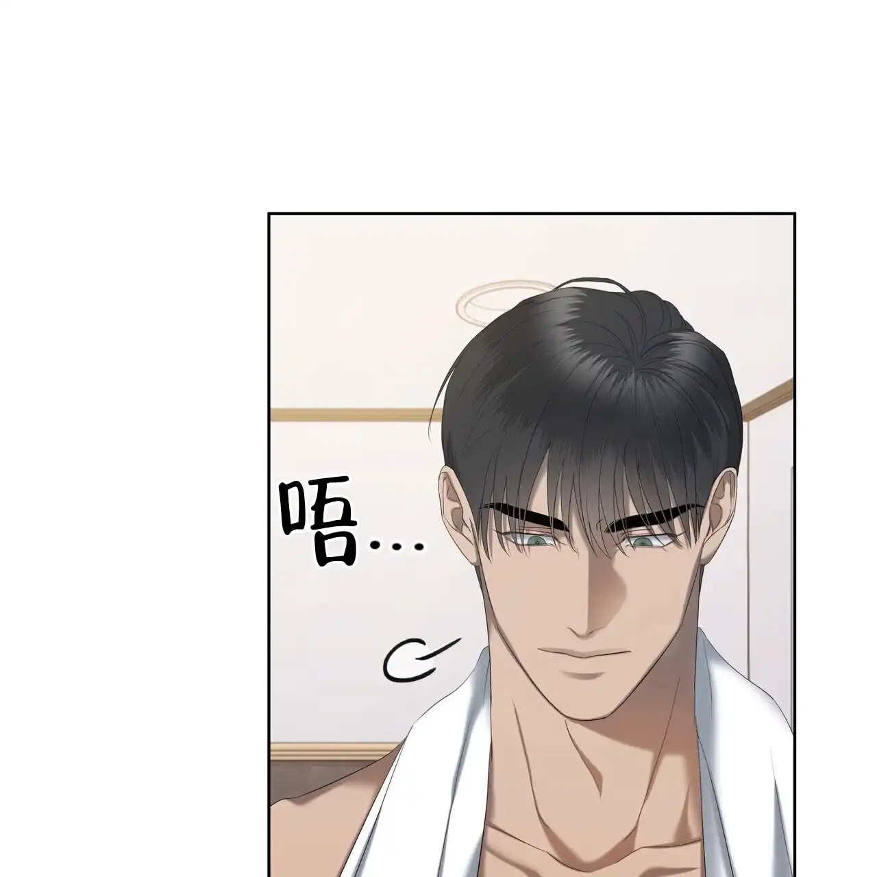 《水球选手》第21话 第19页