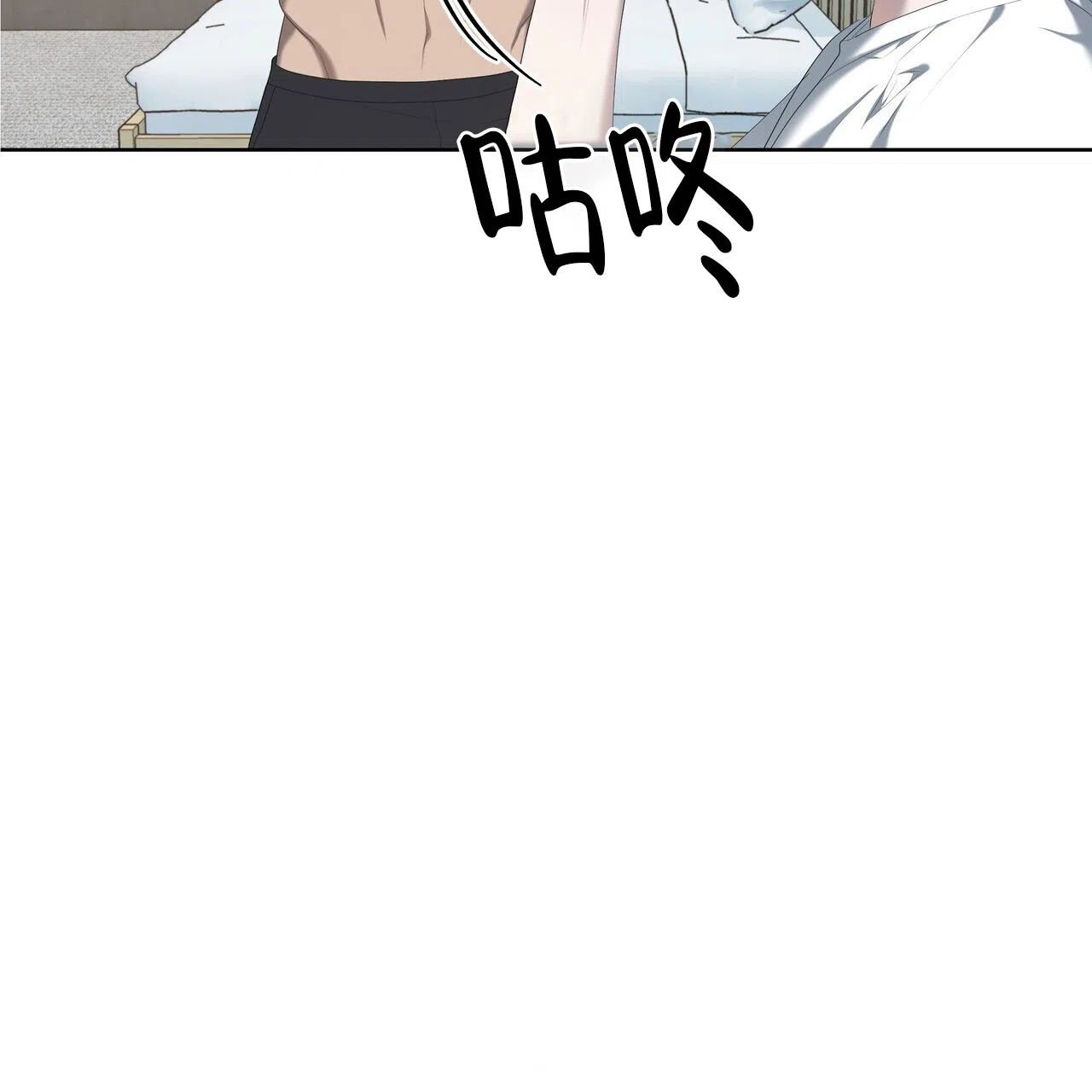 《水球选手》第21话 第15页