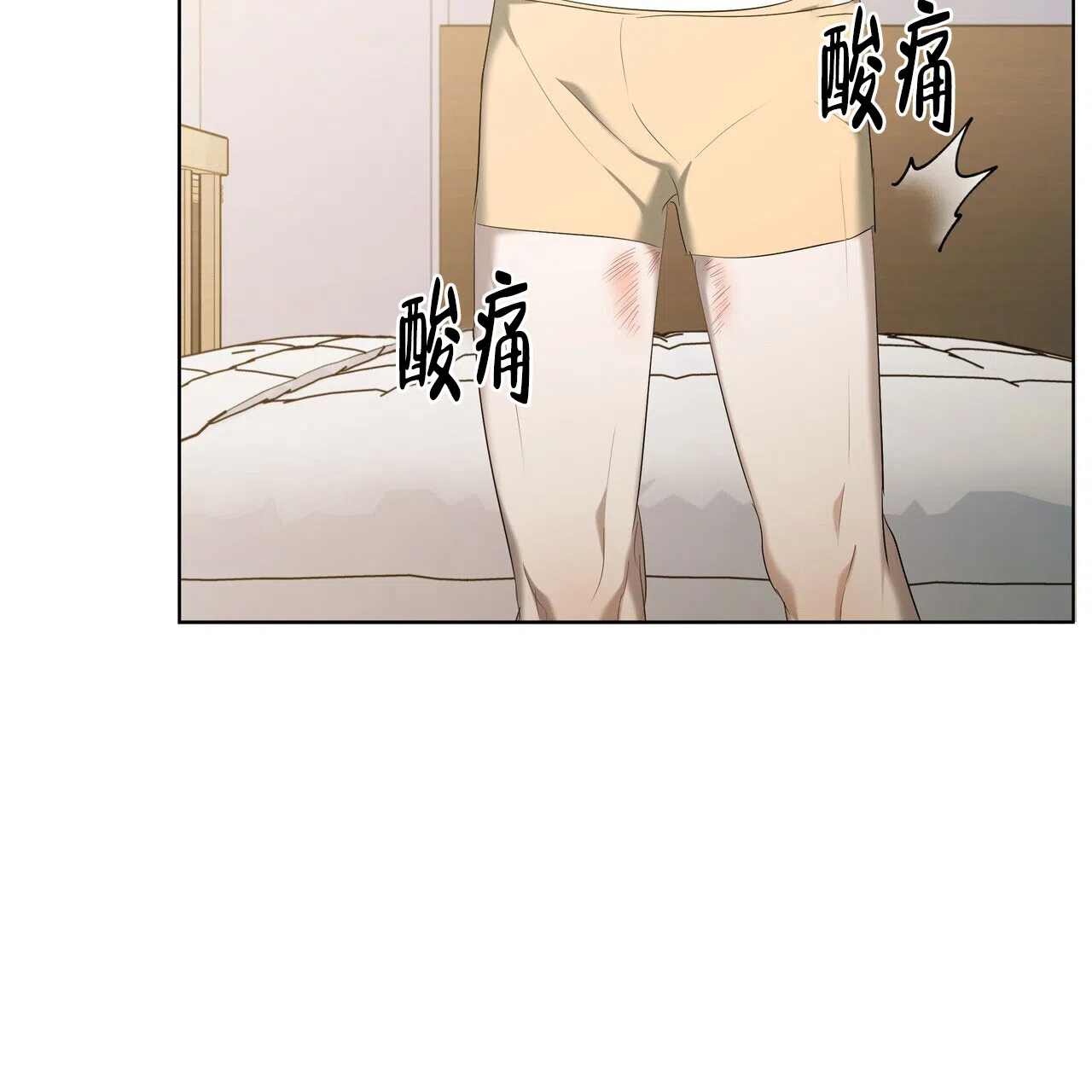 《水球选手》第21话 第50页