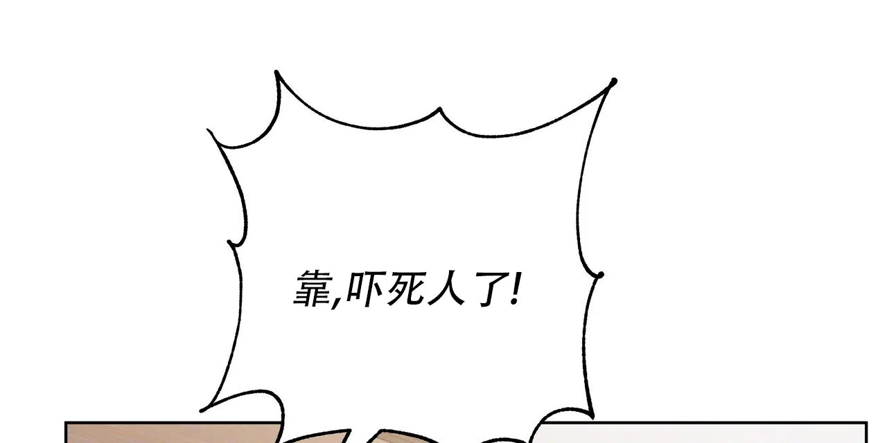 《水球选手》第22话 第12页