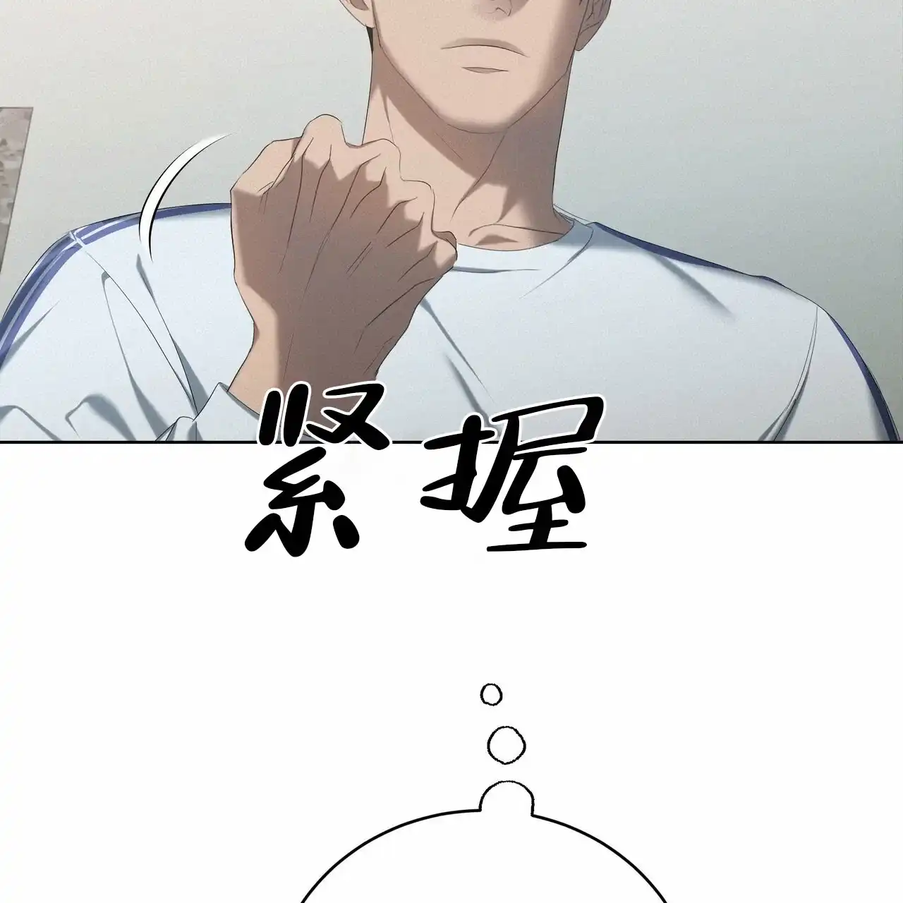 《水球选手》第22话 第48页