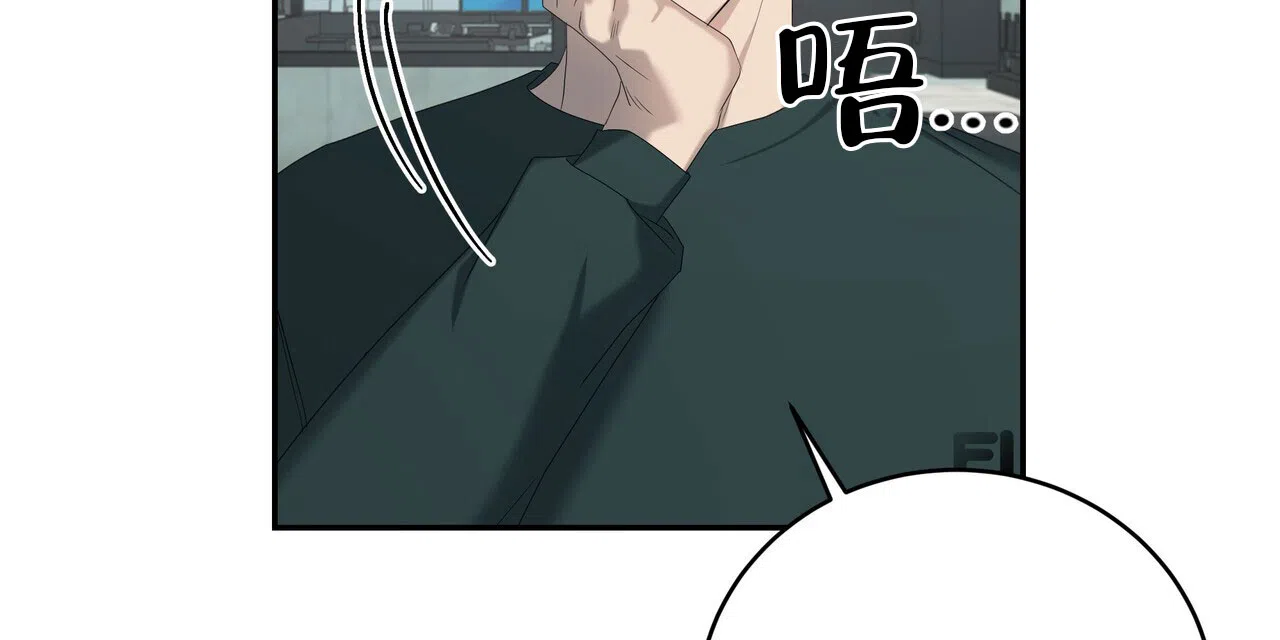 《水球选手》第23话 第14页