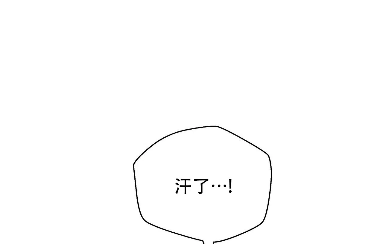 《水球选手》第23话 第47页