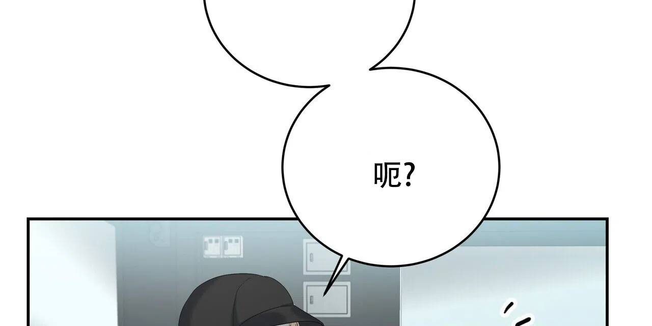 《水球选手》第23话 第30页