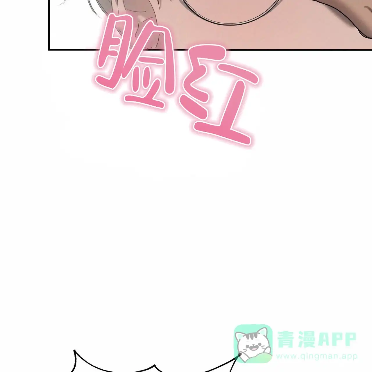 《水球选手》第23话 第36页
