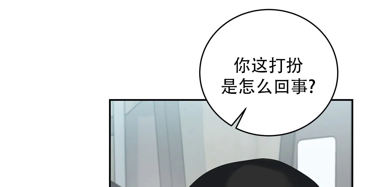 《水球选手》第23话 第22页