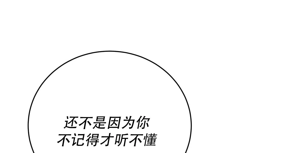 《水球选手》第24话 第34页