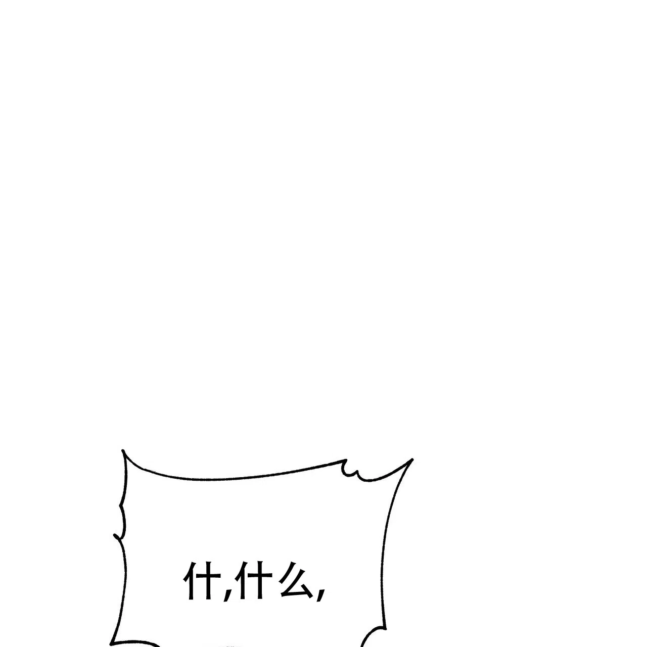《水球选手》第24话 第7页