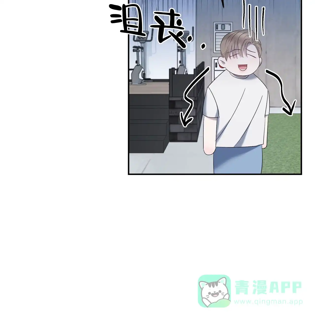 《水球选手》第24话 第56页