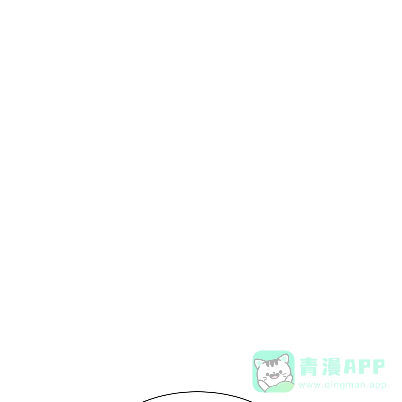 《水球选手》第3话 第36页
