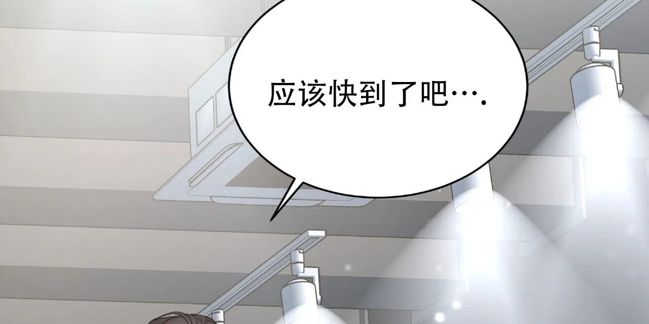 《水球选手》第3话 第30页