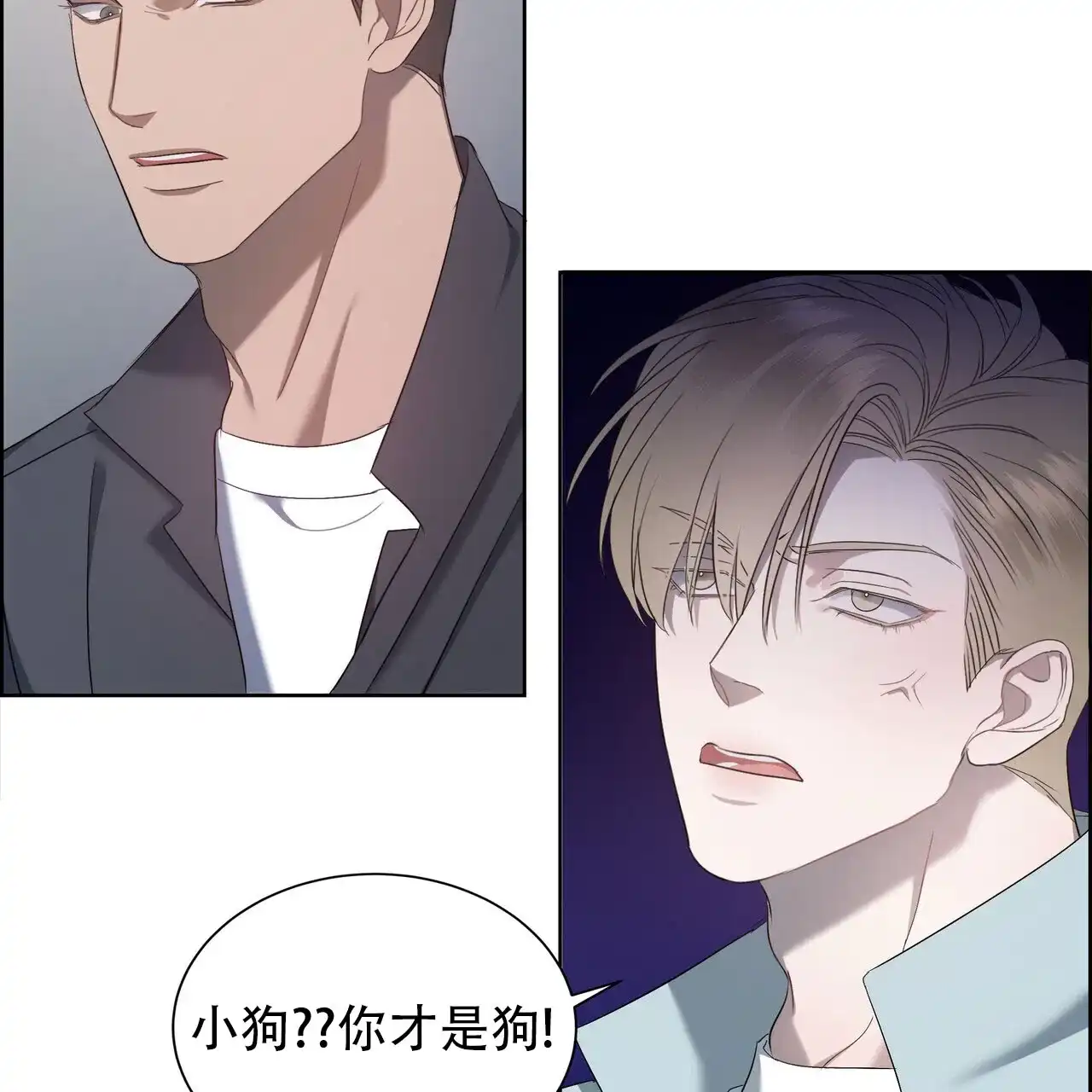 《水球选手》第4话 第55页