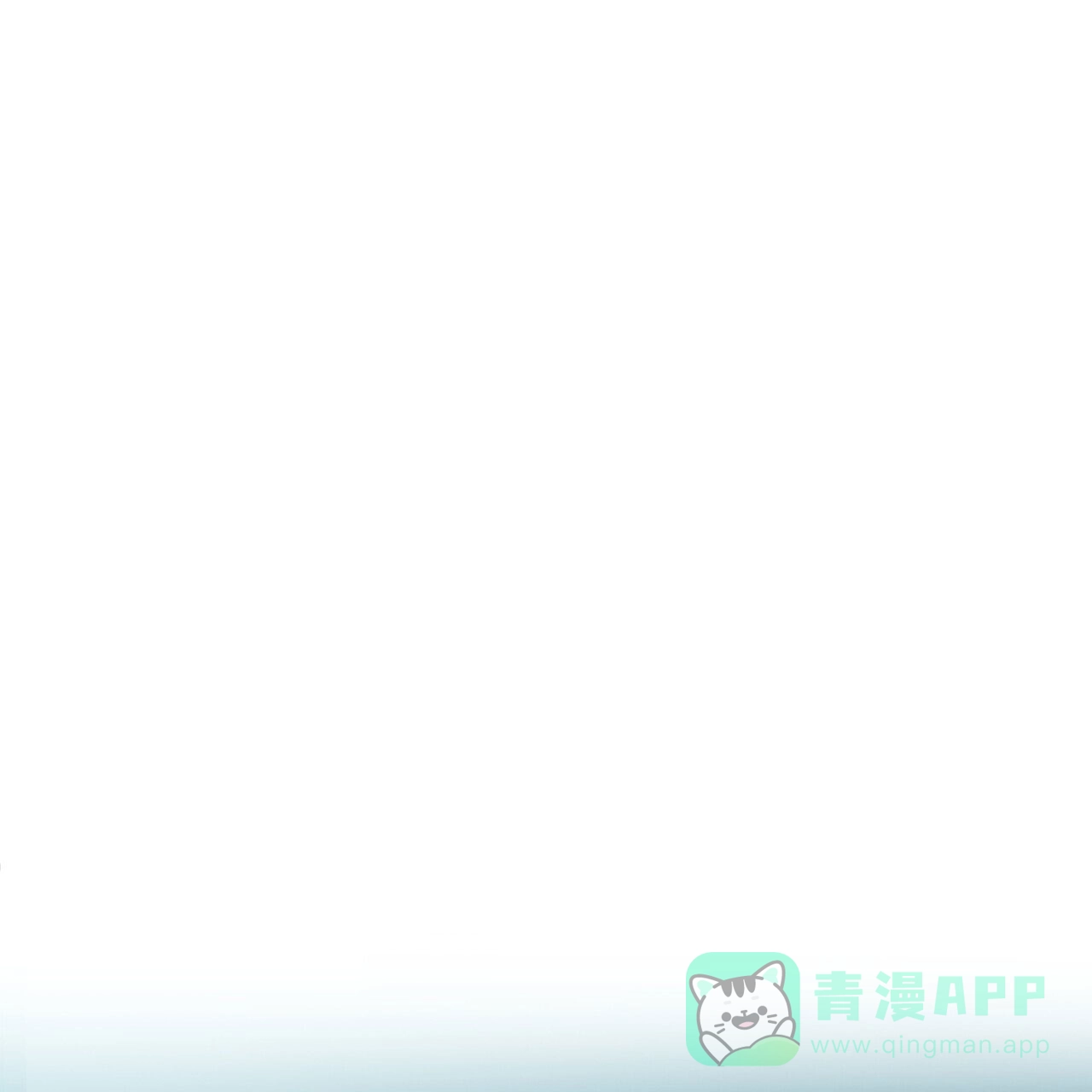 《水球选手》第4话 第1页
