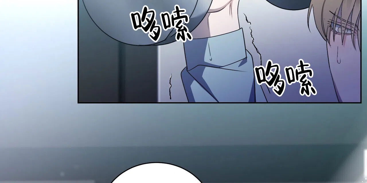 《水球选手》第4话 第19页