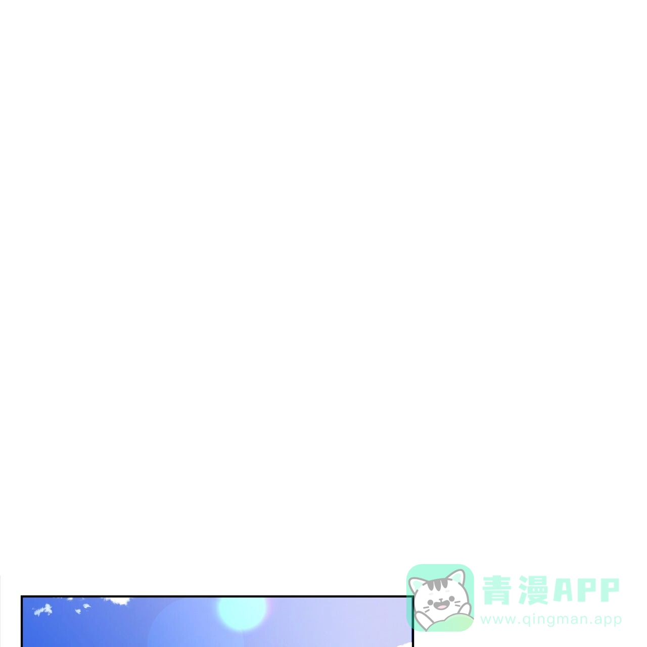 《水球选手》第5话 第51页