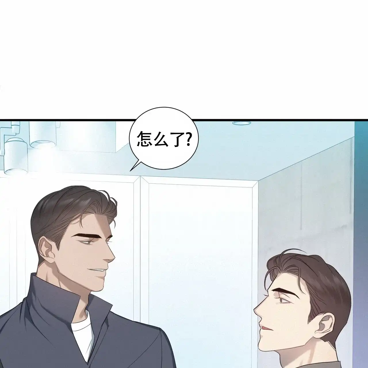 《水球选手》第5话 第19页